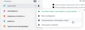 В комнате.png