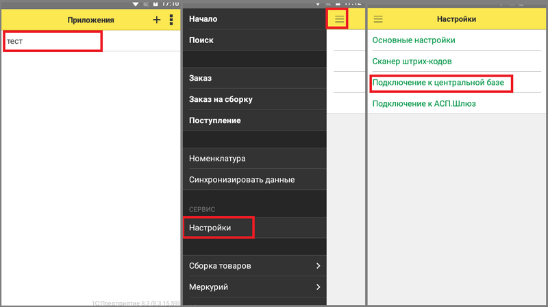 Файл:22 эмулятор.png