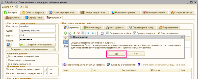Файл:52.png