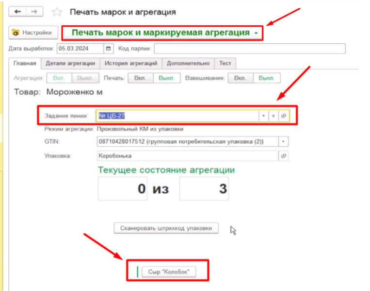 Файл:1709819529712-875.png