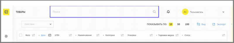 Файл:41 сокращения гис мт.png