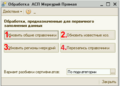 Миниатюра для версии от 23:06, 24 февраля 2025