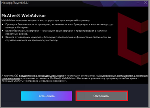 8 эмулятор.png