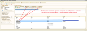 9 ш оф настройка обработки 8х.png