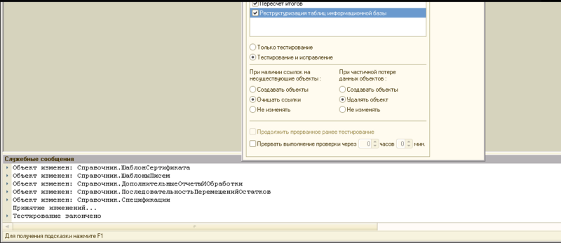 Файл:412a5de2dcaaa4b153a10cf9eda9a12e.png