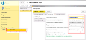 Image-20230629164826-4.png