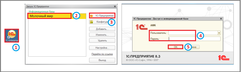 Файл:1 п удаление сертификатов нф.png