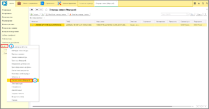 17 ш очистка данных.png