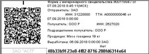 5 п печать сер нф.png