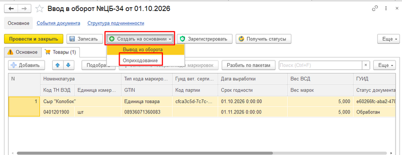 Файл:Image322.png