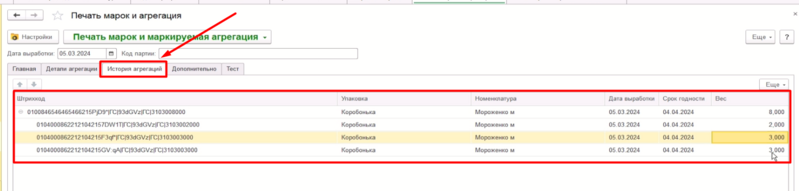 Файл:1709820112626-995.png