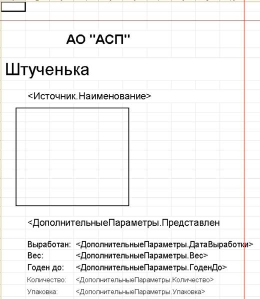 Файл:1710756843152-919.png