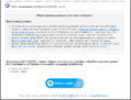 Миниатюра для версии от 22:58, 24 февраля 2025