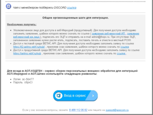 2письмо.png