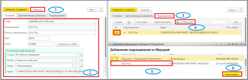 Файл:3 ш к настр.png