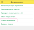Миниатюра для версии от 23:02, 24 февраля 2025