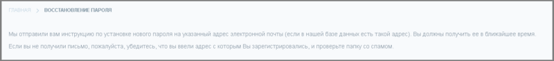 Файл:7 сбор пароля в кодген.png
