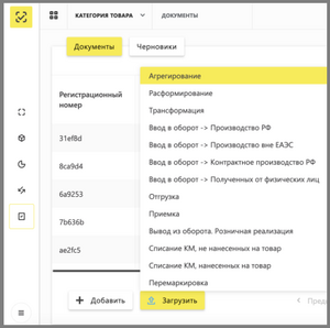 8 агрегирование.png