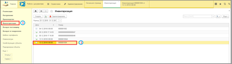 Файл:1 физ лицам.png