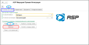 Шаблон 1.png