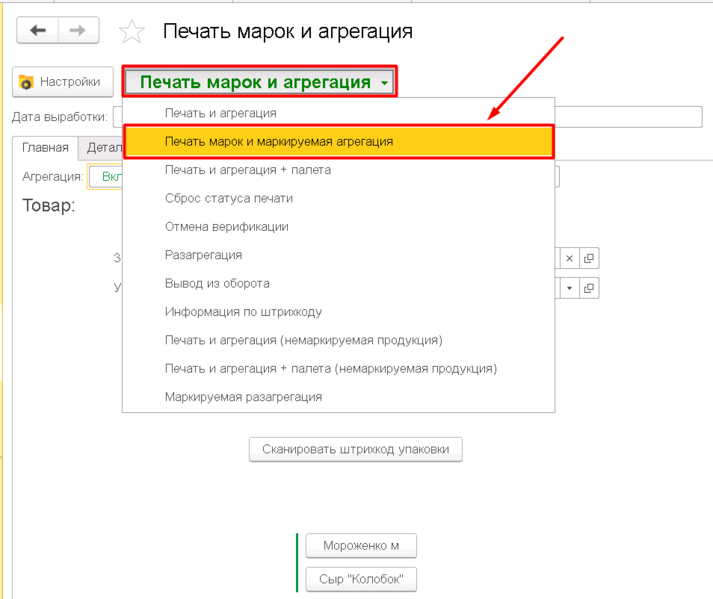 Файл:1709714513053-312.png
