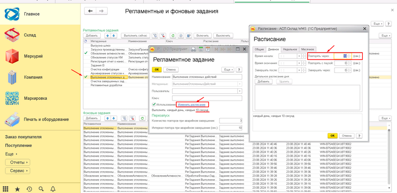 Файл:1724402813931-282.png