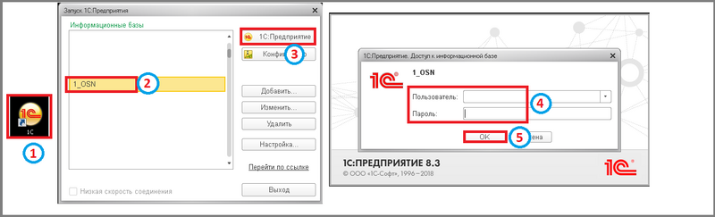 Файл:1 сборкировка настройка.png
