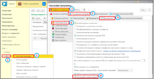 1 ш резерв товаров.png