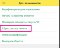 Миниатюра для версии от 23:02, 24 февраля 2025