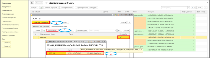 Файл:6 ш сопост контр.png