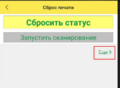Миниатюра для версии от 11:39, 29 июня 2026