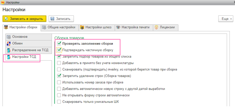 Файл:140417.png