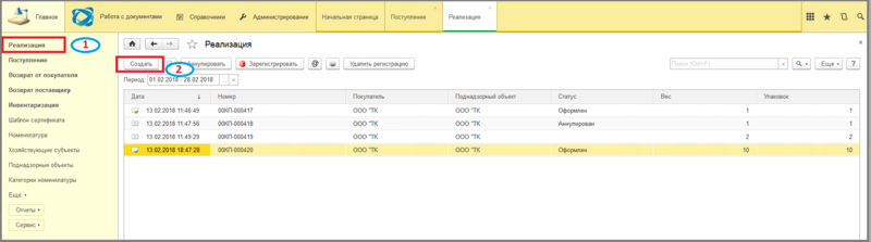 Файл:19 шгс.png