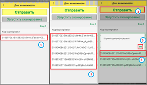 3 верификация с мобилки.png