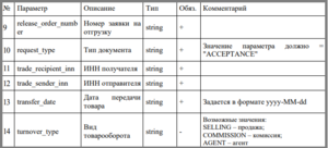 106 мт.png