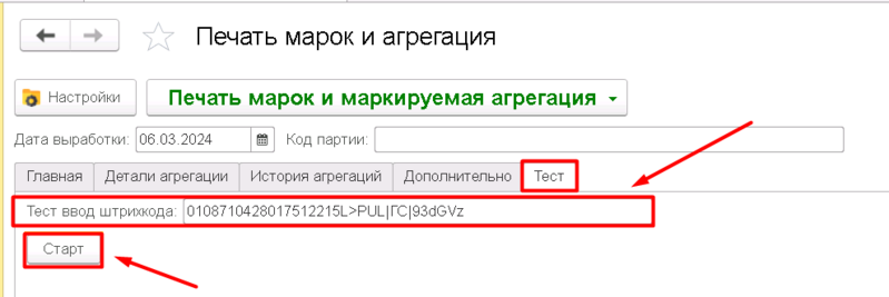 Файл:1709729646889-552.png