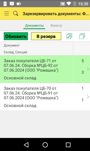 1717763741735-524.png
