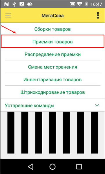 Файл:1722606451265-319.png