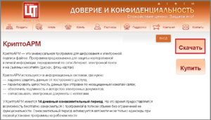 1 под сайт.png