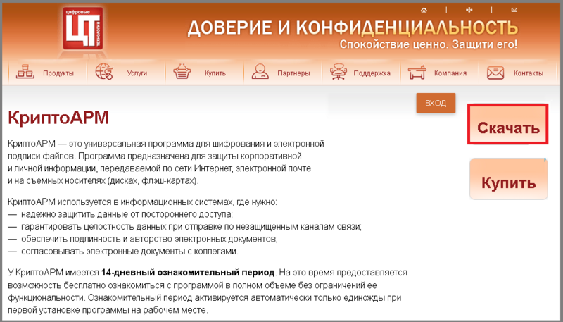 Файл:1 под сайт.png