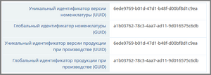2 ш gitin.png