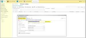 12 ш вкладки.png