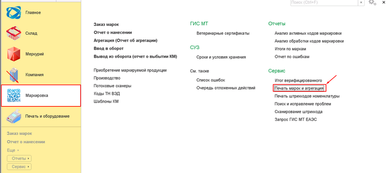 Файл:1724737167550-619.png
