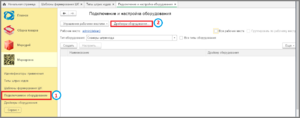 1 сборщик драйвера.png