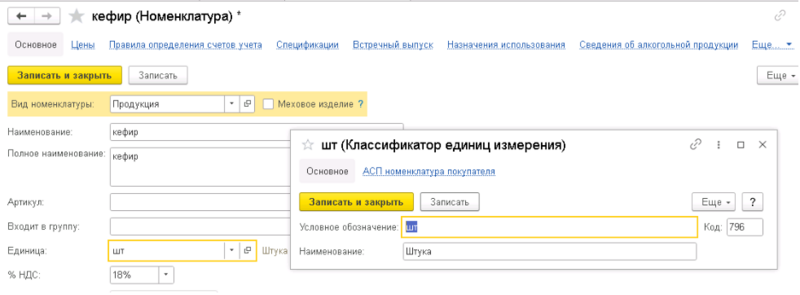 Файл:304.png