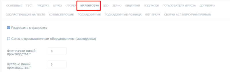 Файл:Лиц4.png