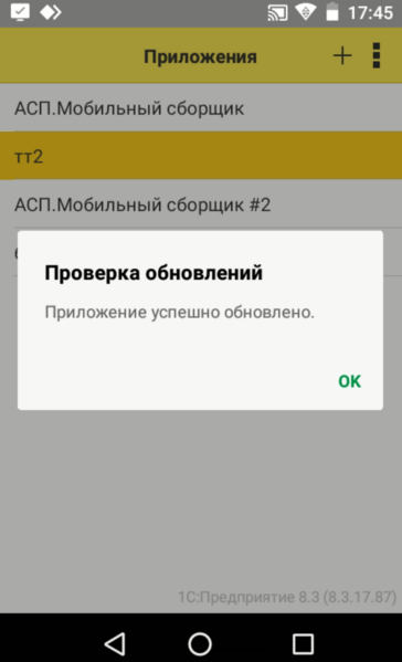 Файл:1698072309143-375.png