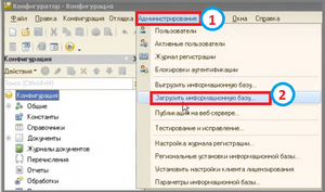 3 бекап.png