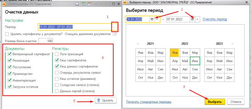 Файл:Unknown 5 .png