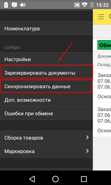 Файл:1717763583287-212.png